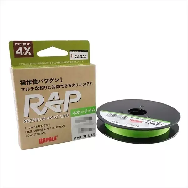 Rapala Rap Line PE Neon Lime 150m 2.0