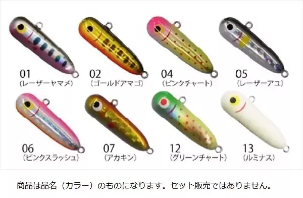 Smith BTK-Swimmer Light Laser Yamame 01