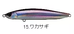 Smith Cherry Blood LL90S Smelt 15